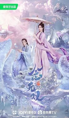 A Moment But Forever Sub Indo