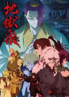 Jigokuraku Season 2 Sub Indo