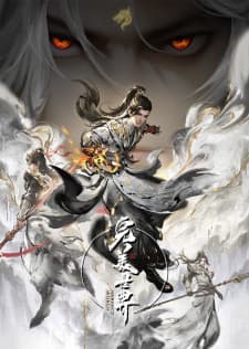 Wanmei Shijie [Perfect World] Sub Indo