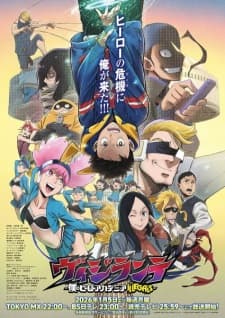 Vigilante: Boku no Hero Academia Illegals Season 2 Sub Indo