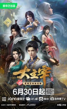 Da Zhu Zai Nian Fan [The Grand Lord] Sub Indo