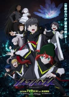 Mebius Dust Sub Indo
